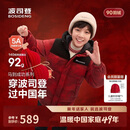 波司登25羽绒服儿童5A抗菌中长款加厚防寒新年红亲子连帽外套
