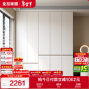 全友家居 大衣柜卧室现代简约家具衣服收纳储物柜子挂衣橱靠墙家用