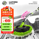 绿田（LUTIAN）洗车刷拖把15°弯杆刷车神器不伤车漆擦冼车毛刷子加长杆掸子工具