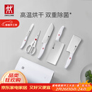 双立人（ZWILLING）刀具全套Pollux双重除菌刀具套装大白盾菜刀中片刀多用刀剪刀砍骨刀6件套AB款随机发货