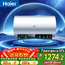 海尔（Haier）国家补贴电热水器60升 PD7 金刚无缝胆 水电分离3300W变频速热一级能效终身免换镁棒家用储水式