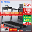 华为智选鸿蒙智选跑步机家用降噪90°全折叠智能减震走步机亿健精灵S8