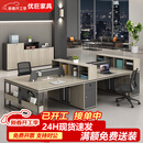 优巨工位办公桌工作台办公室用员工卡座电脑桌椅4人简约现代办公家具 2.4米面对面4人位（含椅）-木纹