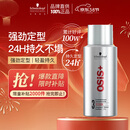 施华蔻专业OSIS刚劲定型喷雾发胶100ml蓬松旅行装男士清爽持久定型爆品同款