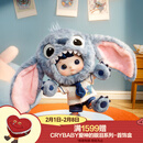 POP MART泡泡玛特 HACIPUPU 史迪奇1/8可动人偶BJD玩具潮玩年货节礼物 HACIPUPU 史迪奇1/8bjd