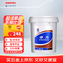 长城 卓力 46号抗磨液压油 L-HM46号高清高压液压油 16kg/18L