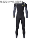 谷舰沐铁人三项游泳胶衣 1.5mm长袖潜水服3mm保暖潜水衣男女连体防晒浮 1.5mm长袖男黑灰 L