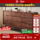 致典北美黑胡桃木九斗柜北欧实木卧室家具储物收纳大柜子极简抽屉柜 黑胡桃1.6米九斗柜【出口专用】实木轨道