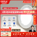 欧普照明（OPPLE）3只装三档调色led全铝筒灯超薄筒灯客厅吊顶天花灯过道嵌入式洞灯 【高显防眩-铝材】7W/调色/白【3只】