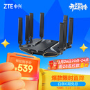 中兴（ZTE）【问天】BE7200Pro+ WiFi7家用无线路由器 双频聚合游戏加速 8颗独立放大器 满血2.5G网口