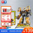 奥迪双钻（AULDEY）巨神战击队3变形机器人金刚豪华版爆裂战击王男孩玩具生日礼物