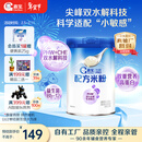 嘉宝（GERBER）PHW部分水解乳清蛋白配方米粉高铁宝宝辅食米粉250g100%真验厂