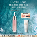 海蓝之谜（LA MER）丰盈唇部精华7ml保湿润唇膏护肤品套装化妆品礼盒生日礼物送女友