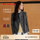 EP雅莹西装外套女 国风金葱绵羊毛提花立领中式正装 商场同款1103A 灰色 L