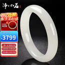 净心石 【精品级】和田玉手镯女款白玉平安镯送女友送妈妈内径约57-58mm