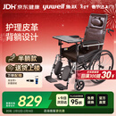 鱼跃(yuwell)手动轮椅车H059B老人半躺护理型带坐便椅餐板钢管可折叠