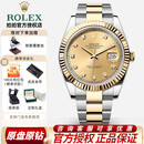 【二手99新】劳力士（ROLEX）男表日志型手表36/41mm瑞表16233机械表男士腕表生日纪念日 【41mm】金盘-钻刻116333拆单