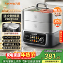 九阳（Joyoung）电蒸锅快速蒸汽18.5L大容量三层0涂层304不锈钢可预约家用多功能涮火锅炖蒸煮电热锅多用途锅GZ998