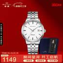 海鸥（SEAGULL）手表男士自动机械表 小钢炮日历男士手表生日礼物男表套装816.362