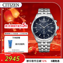 西铁城（CITIZEN）手表男日韩表光动能日显三眼计时钢带商务送情人节礼物AT2570-56L