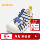 巴拉巴拉宝宝机能鞋婴儿鞋子卡通2025夏季溯溪鞋208225145220
