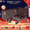 正官庄人参地参皇真丹4g*3丸6年根高丽参 鹿茸当归年货礼盒
