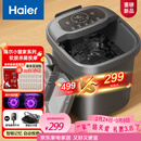 海尔（Haier）泡脚桶加热保暖足浴盆自动按摩暖脚洗脚盆小管家杀菌泡脚盆恒温高桶三八妇女节送妈妈礼物J631H