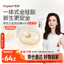 世喜安抚奶嘴6个月以上防龅牙胀气1-3岁夜用扁头超软仿母乳超轻AIR款