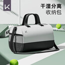 Keep游泳收纳包干湿分离旅行健身包男女运动训练洗漱专用防水包 白黑
