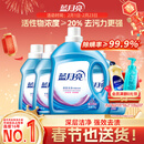 蓝月亮深层洁净洗衣液 薰衣草香 3kg瓶+1kg*3瓶 高效除螨 强效去污