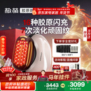 极萌国家补贴max三代胶原炮美容仪提拉紧致抗衰老家用光子【抗皱淡纹】水光排灯新年礼物送女友价保