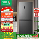 容声465升一级能效十字门冰箱嵌入式超薄风冷变频无霜家用四开门BCD-465WD18FP【三包机】 官方同款