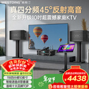 威斯汀音响家庭ktv唱歌全套设备 卡拉ok点歌机语音点唱 客厅大功率10吋四分频音箱套装118一体机