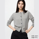 优衣库女装羊绒圆领针织短开衫479672 03 灰色 L