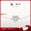 DR【爱神印记】钻石手链 HEART系列心悦于你恋人告白节日真爱礼物