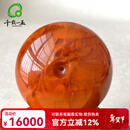 千载一玉年货节南红玛瑙平安扣吊坠男女款火焰纹玉佩吊坠 寓意扣住平安 亲朋好友礼物P010975i