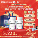 善存中老年男女复合维生素 B族维B1D3CE钙镁锌硒生物素叶酸 160粒*2瓶