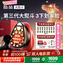 极萌【快至当日达】政府补贴第三代大熨斗美容仪【新年礼物】极速提拉瘦脸嫩肤促渗闪修送女友生日