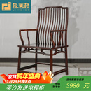 极美格 红木家具 红酸枝木类(学名:绒毛黄檀)太师椅主人椅茶椅座椅圈椅休闲椅北官帽椅梳背椅子明式 梳背椅精品