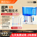惠齿（h2ofloss）冲牙器家用台式水牙线洗牙器去牙结石清理牙垢口腔护理家用正畸牙齿冲洗器清洁器送父母男女朋友 宝蓝色水箱 5支喷头 hf-7c款