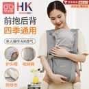 圣菲小象宝宝亲婴儿背带前后两用轻便抱娃神器新生儿背娃前抱式全阶段背带 冰丝棉【护头帽+防咬巾+收纳袋】