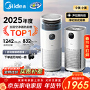 美的（Midea）【无雾加湿器】R8空气净化器加湿一体鼻炎家用甲醛数显除烟味异味过敏原吸猫毛空气净化机
