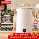 京东京造专利0塑0胶0异味电热水壶烧水壶恒温自动断电保温一体1.7升 316L母婴级无缝内胆自动断电养生