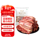 月盛斋 【PLUS补贴爆款】原切牛肋排4斤 进口生鲜牛肉 过年春节送礼年货