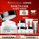 修丽可AGE面霜48ml 护肤品玻色因抗糖抗皱抗老紧致情人节礼物送女友