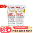 MAVALAMavala护甲类产品 甲面亮泽磨砂膏2x15ml 提亮滋润亮泽（两只装）