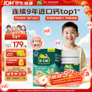 迪巧【儿童钙片】80粒青少年4-6-13-17岁补钙维生素DK咀嚼片橙子味d3