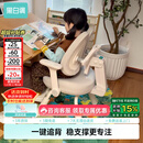 黑白调G5专注版儿童学习椅写字椅人体工学带脚踏【四脚稳定 无极追背】