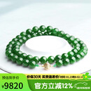 豆蔻时光奢藏级8mm和田玉项链无黑菠菜绿碧玉石圆珠18K黄金镶玉链子送妈妈