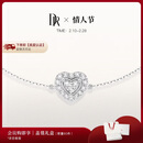 DR【爱神印记】钻石手链 HEART系列心悦于你恋人告白节日真爱礼物